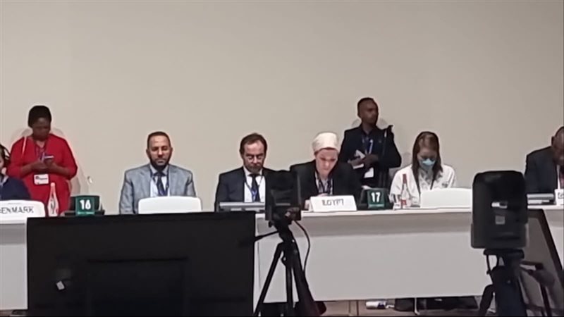 وزيرة البيئة، فيتو