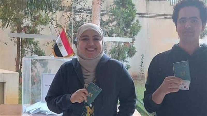 الانتخابات الرئاسية