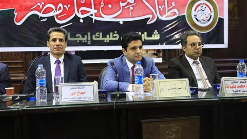 ندوة الشباب ودورهم