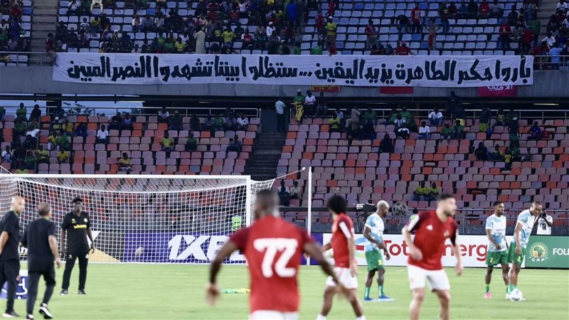 جماهير الأهلي، فيتو