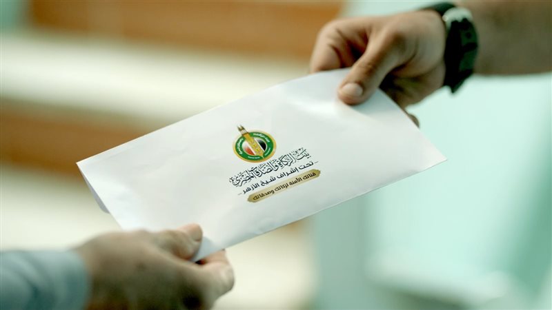برنامج سند من بيت