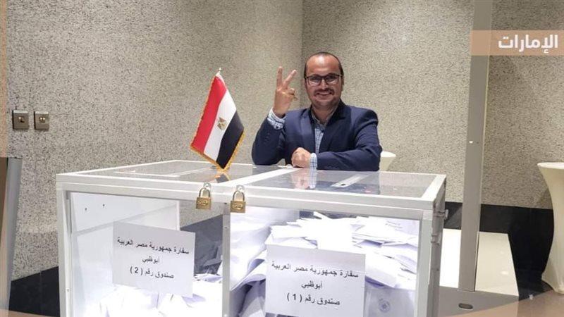 تشميع صناديق الإقتراع،