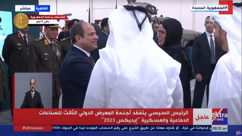 ممثلة الجناح الإماراتي