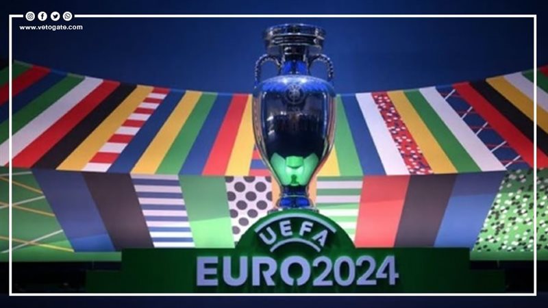 يورو 2024