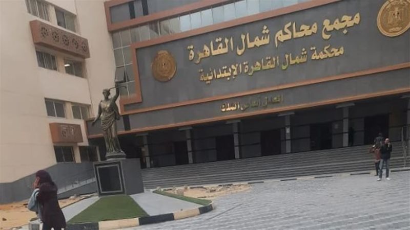 محكمة، فيتو