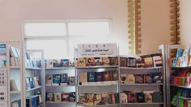 جناح قصور الثقافة،
