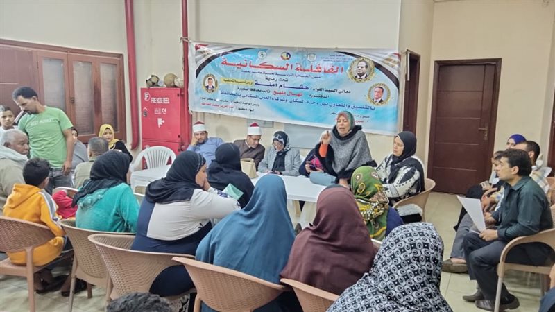 أنشطة القافلة السكانية