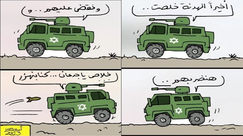 انتهاء الهدنة في