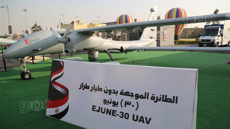 طائرة 30 يونيو،فيتو