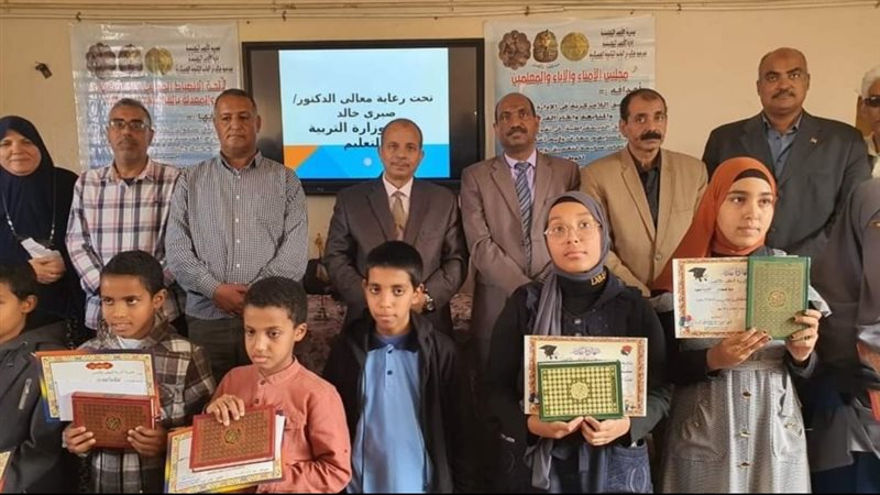 جانب من التكريم،فيتو