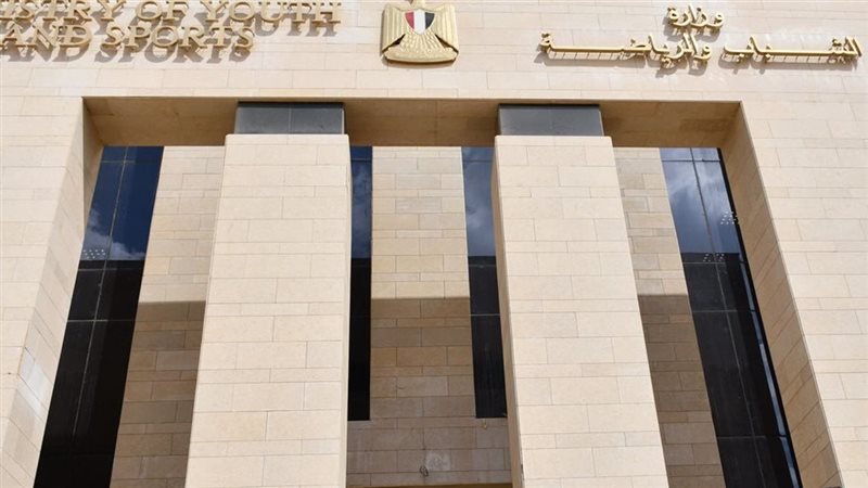 الشباب والرياضة تحقق