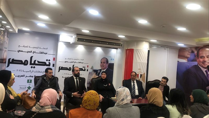 جانب من اللقاء، فيتو