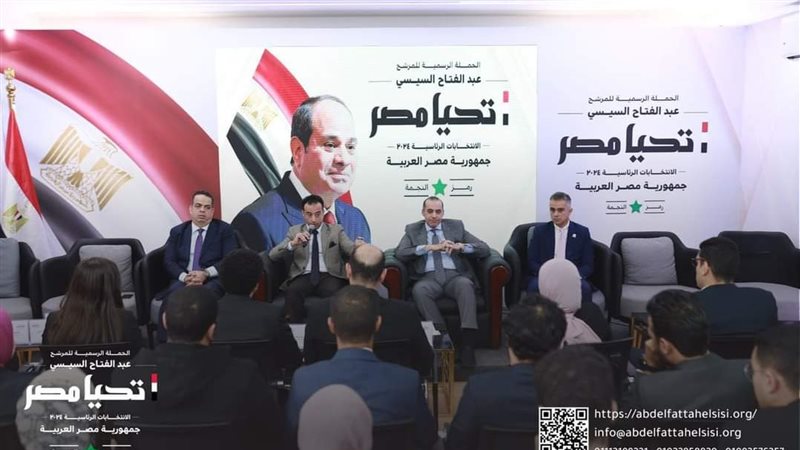 استقبال الوفود بحملة