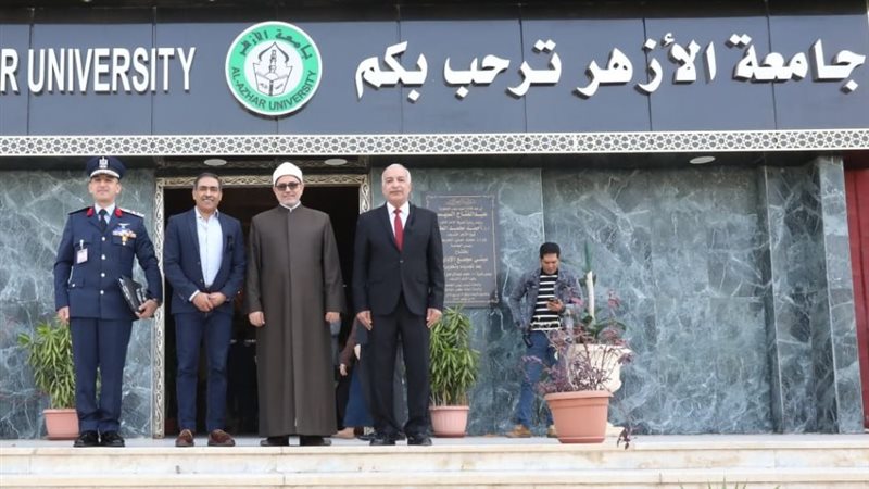 رئيس جامعة الأزهر،فيتو
