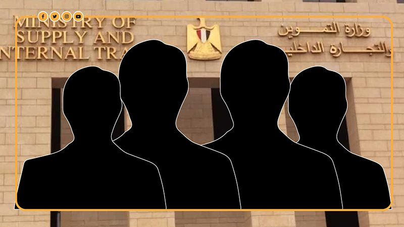 طلب إحاطة بشأن فساد