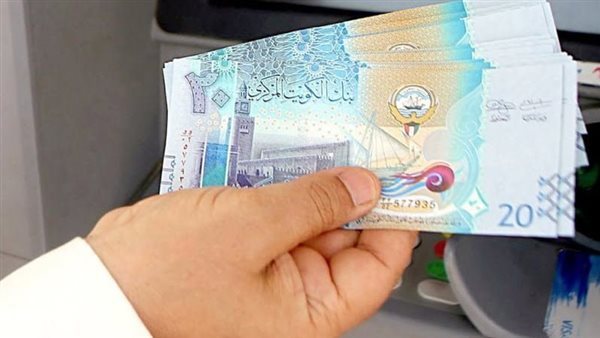 تعرف على سعر الدينار الكويتي مقابل الجنيه المصري ببداية تعاملات اليوم