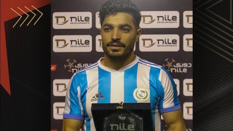 مهاب ياسر أفضل لاعب
