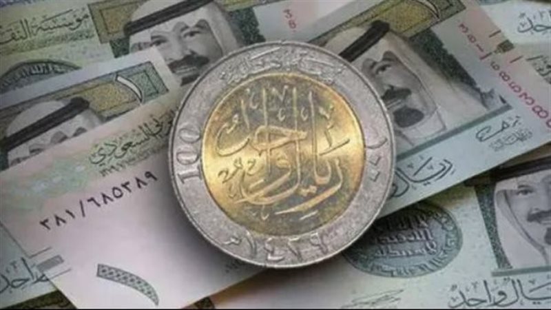 سعر الريال السعودي