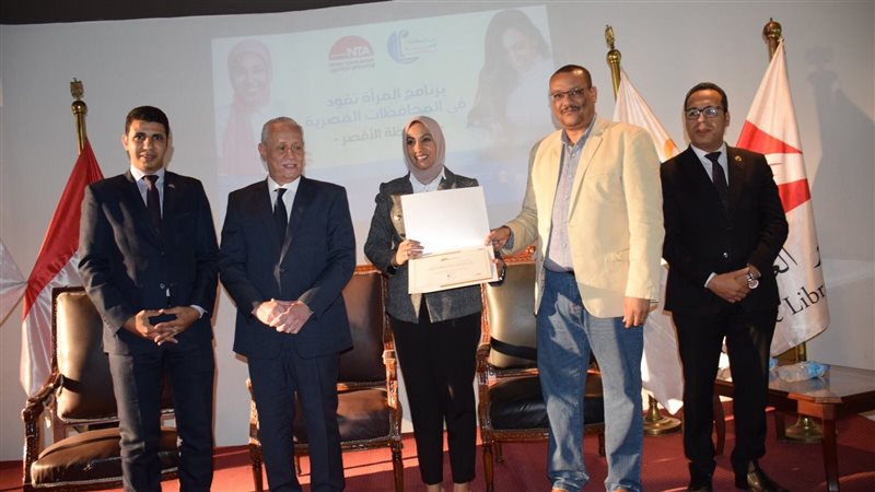 جانب من تكريم المشاركين،فيتو