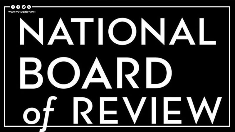 المجلس الوطني لمراجعة