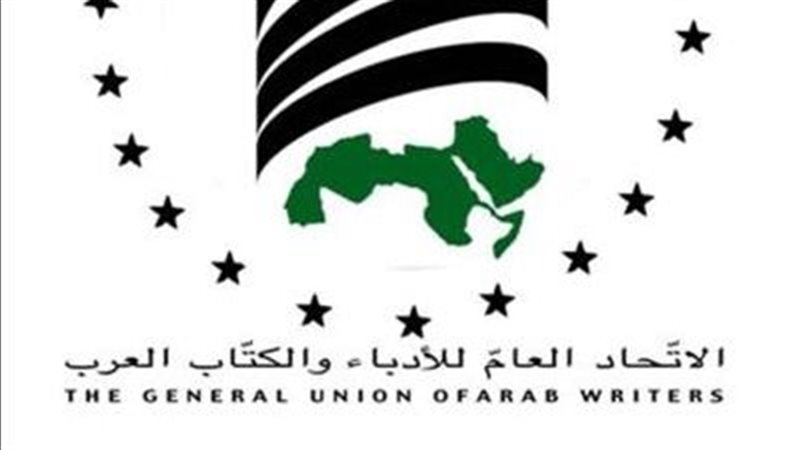 الاتحاد العام للأدباء