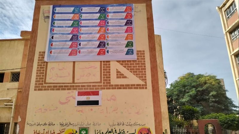 اللجان الانتخابية