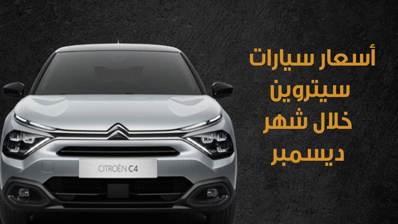 سيارة سيتروين، فيتو