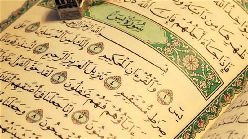 تفسير حلم سماع القرآن