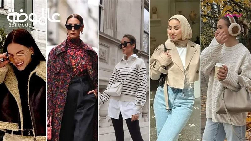 موضة شتاء 2024، فيتو