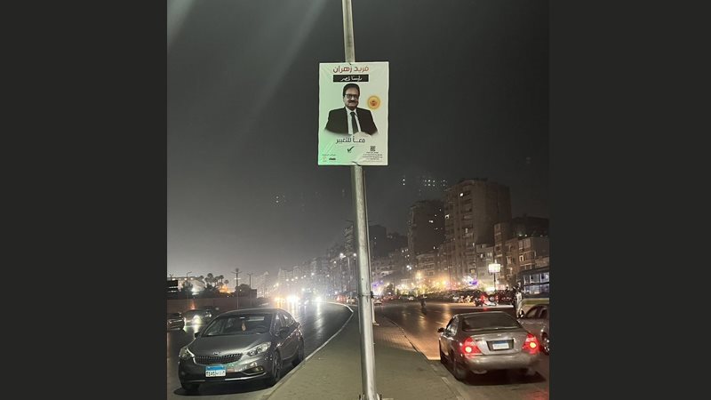 أحد مظاهر ضعف الدعاية