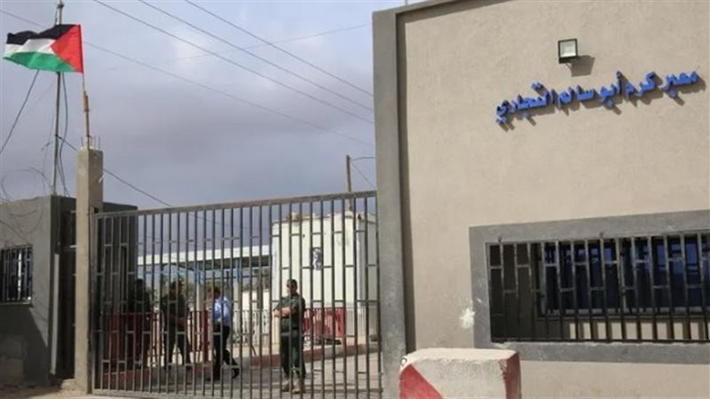 معبر كرم ابو سالم،فيتو