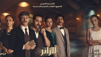 موعد عرض 