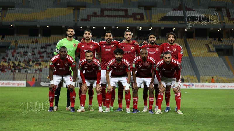 الاهلي، فيتو