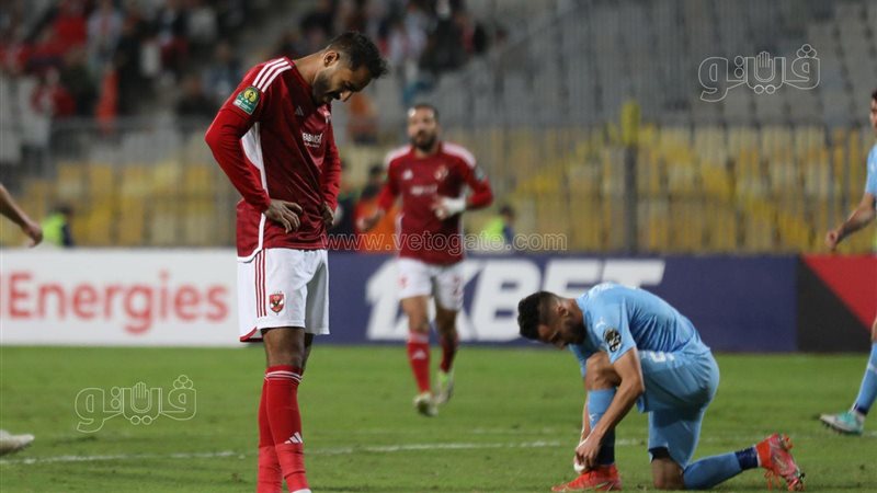 الأهلى، فيتو