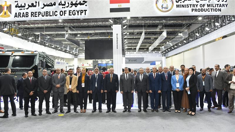 جناح وزارة الإنتاج