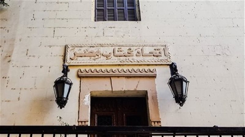 اتحاد كتاب مصر، فيتو