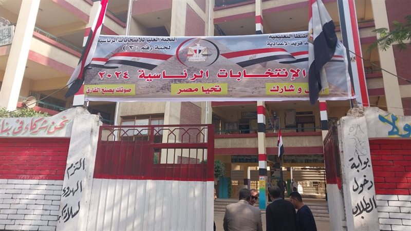 تجهيز المقرات الانتخابية
