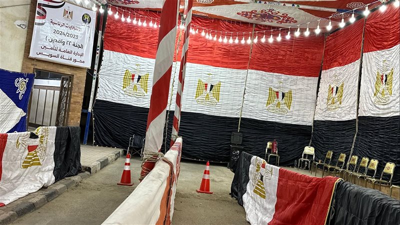 مقر لجنة الوافدين