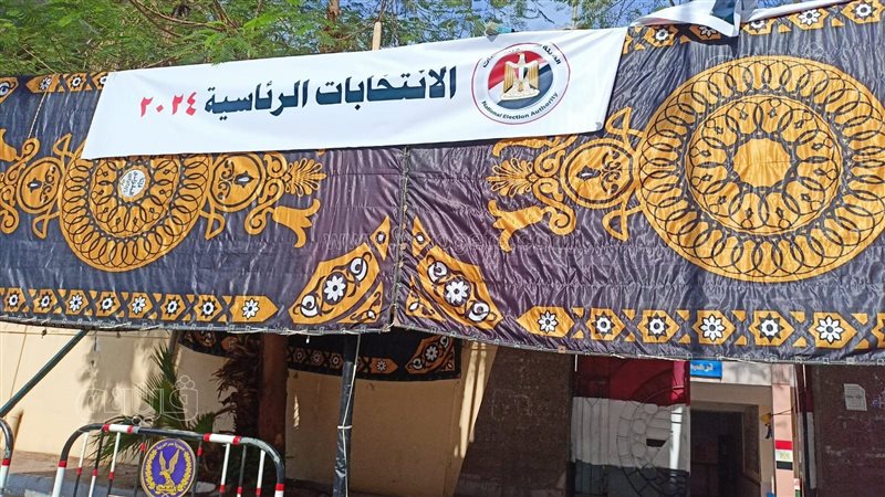 لجان الانتخابات الرئاسية