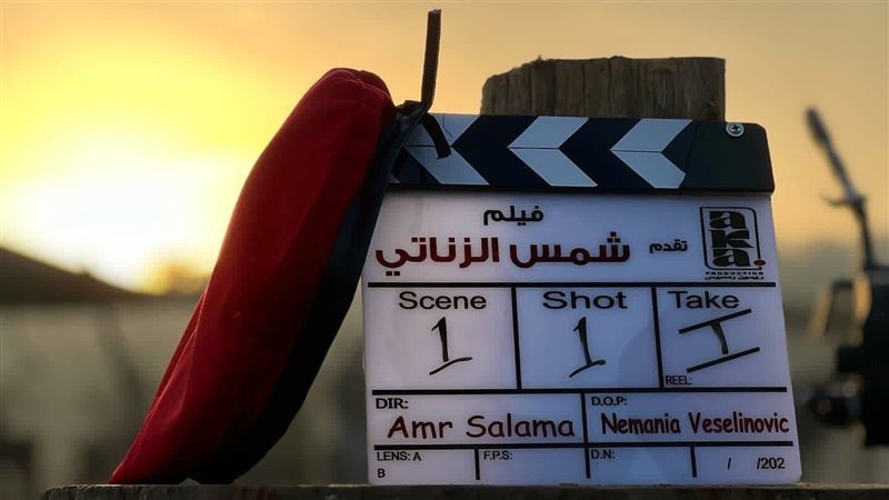 شوت الفيلم، فيتو