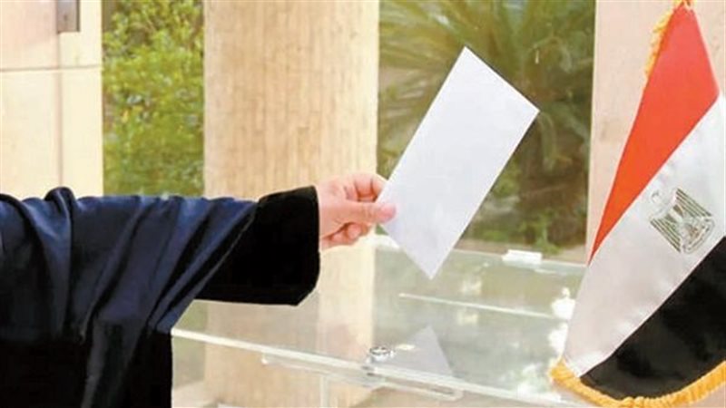الانتخابات الرئاسية،