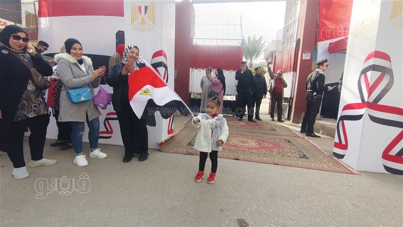 الانتخابات الرئاسية