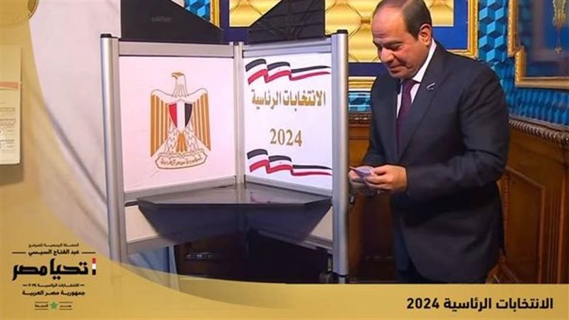 الرئيس عبد الفتاح