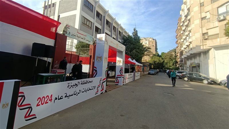 الانتخابات الرئاسية