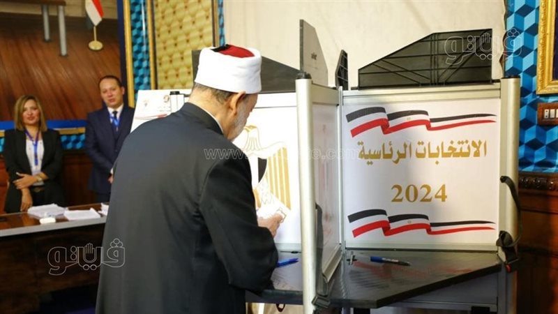 الدكتور أحمد الطيب،