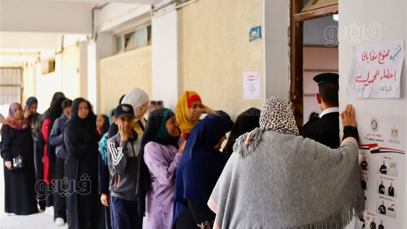 الانتخابات الرئاسية