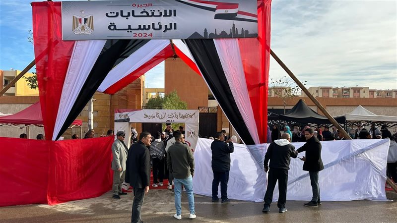 الانتخابات الرئاسية