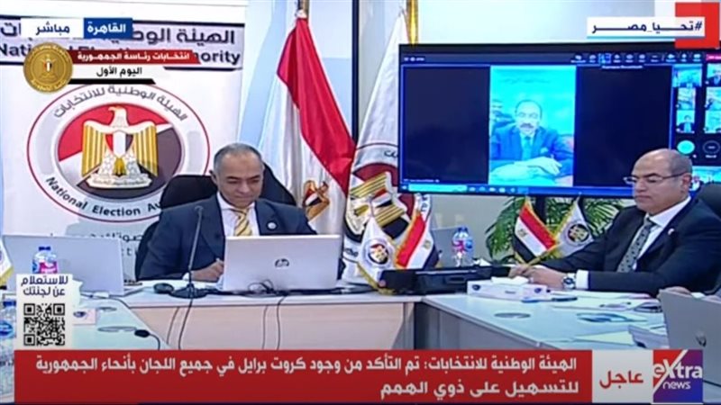 المستشار احمد بنداري،فيتو