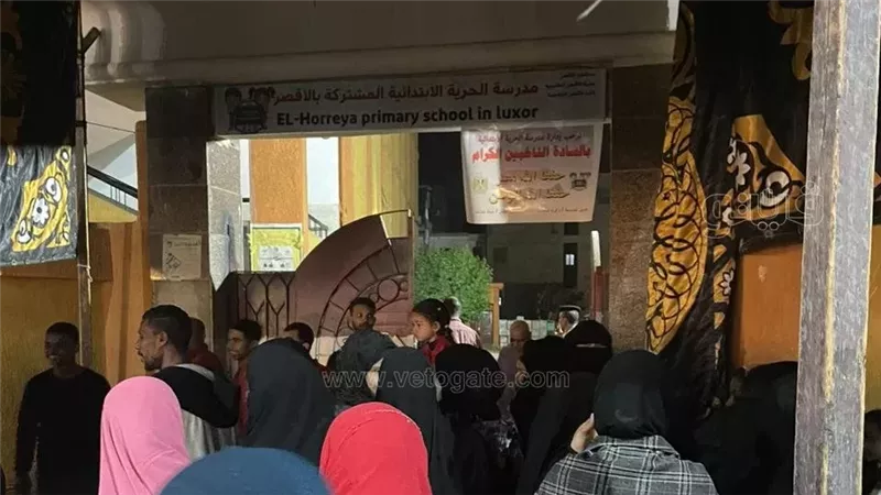 الإقبال على الانتخابات