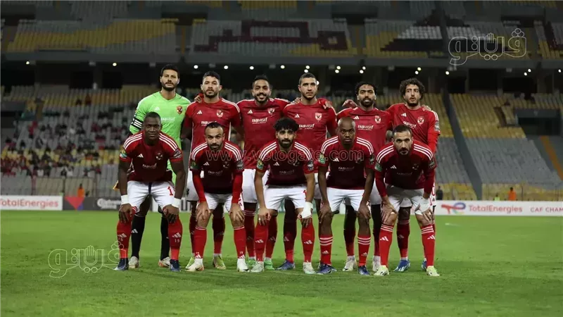 الأهلى، فيتو